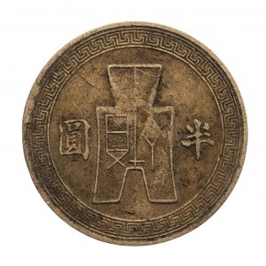 Chiny, Republika (1912-1949), 1/2 yuana 1942