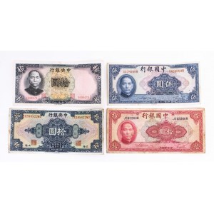 China, set of 4 banknotes.