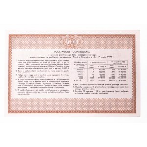 PRL, PKO, Premium Savings Voucher for 500 zloty 1971.