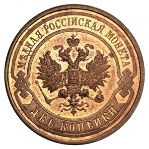Rosja, Mikołai II (1894-1917), 2 kopiejki 1912, Petersburg