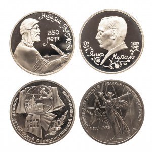 Rosja, zestaw monet kolekconerskich - 4 sztuki