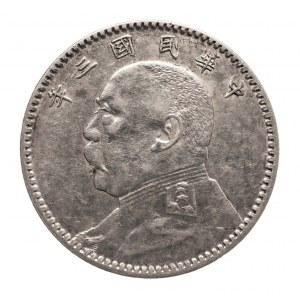Chiny, Republika (1912-1949), 20 centów 1916