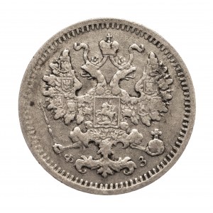 Rosja, Mikołaj II (1894-1917), 5 kopiejek 1900 СПБ-ФЗ, Petersburg