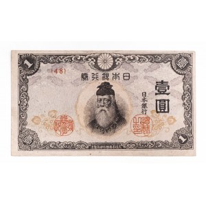Japonia, 1 yen 1943