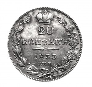 Rosja, Mikołaj I (1826-1855), 20 kopiejek 1833 СПБ-НГ, Petersburg