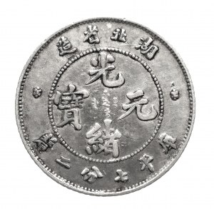 China, Guangxu (1875-1908), Hu-Peh Province, 10 fen n.d. (1895-1907)