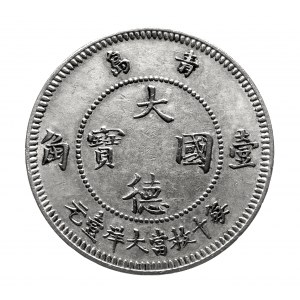Německo, německé kolonie, Kiautschou (1909), (Jiaozhou), 10 centů 1909
