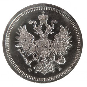 Rusko, Alexander II (1854-1881), 20 kopejok 1859 СПБ-ФБ, Sankt Peterburg