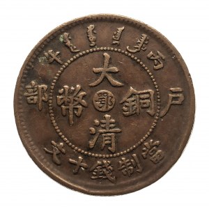 Čína, císařství, Guangxu (1875-1908), provincie Tai-Ching-Ti-Cuo, 10 hotovost 1906, 鄂 - Hubei