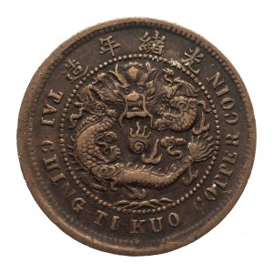 Čína, císařství, Guangxu (1875-1908), provincie Tai-Ching-Ti-Cuo, 10 hotovost 1906, 鄂 - Hubei