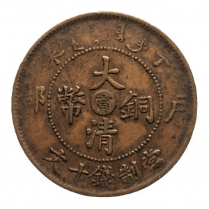 Chiny, Cesarstwo, Guangxu (1875-1908), Prowincja Tai-Ching-Ti-Cuo, 10 cash 43 (1906), 甯 - Jiangnan