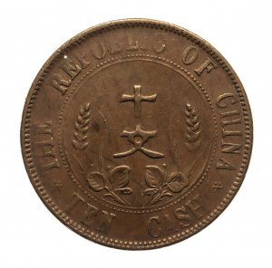 China, Republic (1912-1949), 10 cash 1912, Nanjing