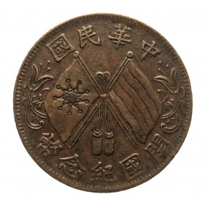 Chiny, Republika (1912-1949), 10 cash 1920