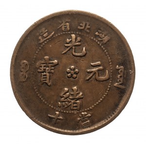 Chiny, Prowincja Hubei (Hu-Peh), 10 cash 1902