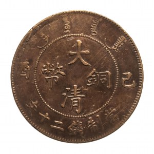 Chiny, Cesarstwo (1889 - 1912), 20 cash 1909
