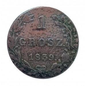 Zabór Rosyjski, Mikołaj I (1825-1855), 1 grosz 1839 MW, Warszawa - DWIE KROPKI - bardzo rzadkie