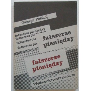 Georgy Polskoy - counterfeiters of money.