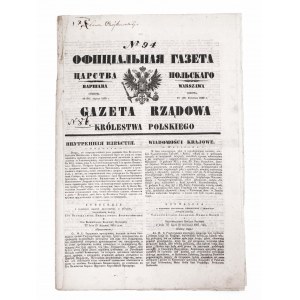 Gazeta Rządowa Królestwa Polskiego, Warszawa 1859