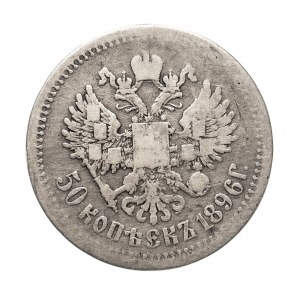Rosja, Mikołaj II 1894-1917, 50 kopiejek 1896 АГ, Petersburg