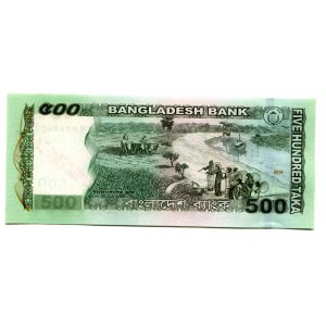 Bangladesh 500 Taka 2014 Specimen