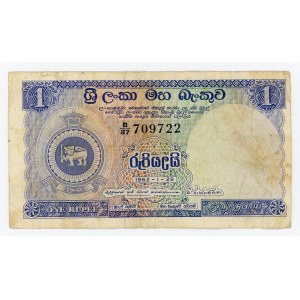 Ceylon 1 Rupee 1962