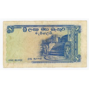 Ceylon 1 Rupee 1962