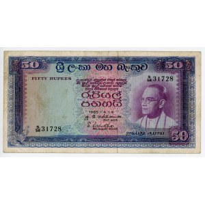 Ceylon 50 Rupees 1965