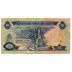 Ceylon 50 Rupees 1970