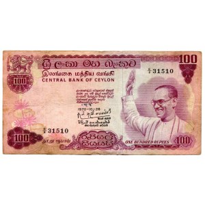 Ceylon 100 Rupees 1970