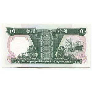 Hong Kong 10 Dollars 1992