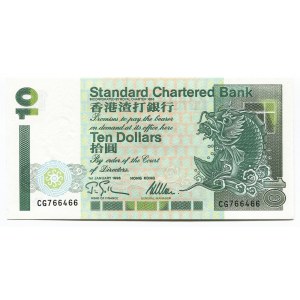 Hong Kong 10 Dollars 1995