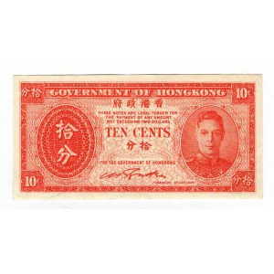 Hong Kong 10 Cents 1945 (ND)