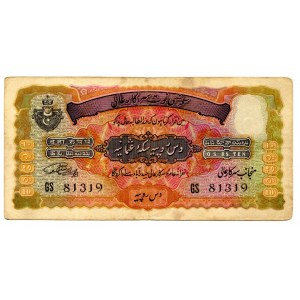 India Hyderabad 10 Rupees 1938 - 1947 (ND)