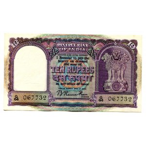 India 10 Rupees 1949 - 1957 (ND)