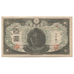 Japan 100 Yen 1945 (ND)