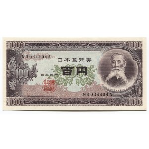 Japan 100 Yen 1953