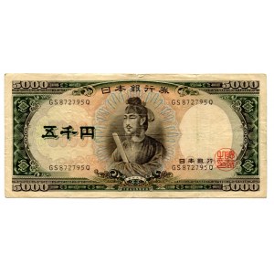 Japan 5000 Yen 1957