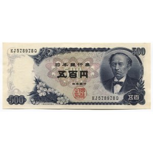 Japan 500 Yen 1969