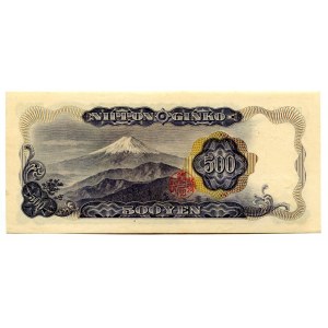 Japan 500 Yen 1969