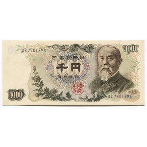 Japan 1000 Yen 1963