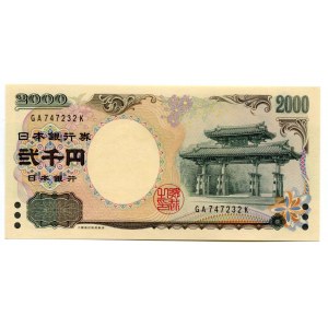 Japan 2000 Yen 2000
