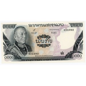 Lao 1000 Kip 1974 - 1975 (ND)