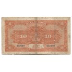 China Shanghai Bank of China 5 Yuan 1918 Speicmen PMG 64