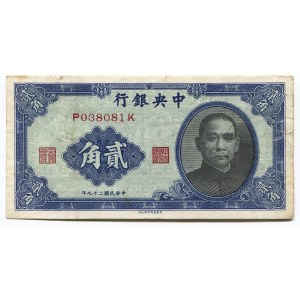 China Central Bank 2 Chiao-20 Cents 1940