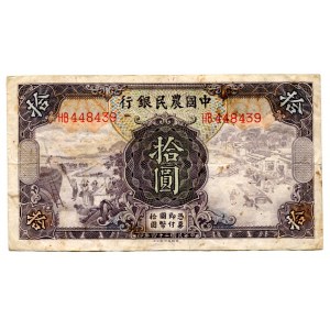 China The Farmers Bank of China 10 Yuan 1935