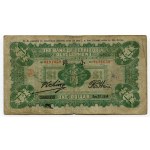 China Farmers Bank 10 Cents 1937
