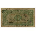 China Changchun Bank of Territorial Development 1 Dollar 1914