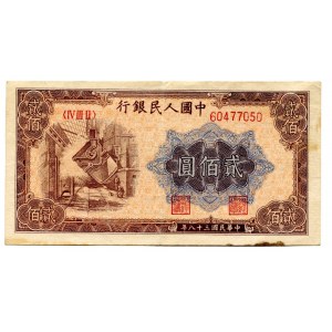 China Peoples Bank of China 100 Yuan 1949