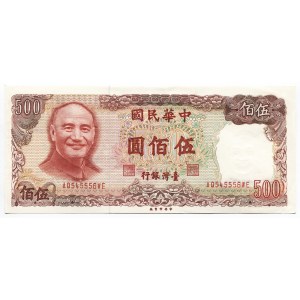 China Taiwan 500 Yuan 1981 (ND)