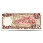 China Taiwan 500 Yuan 1981 (ND)